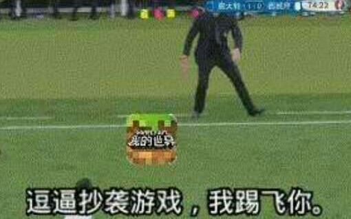 抖音里的反MC视频哔哩哔哩bilibili