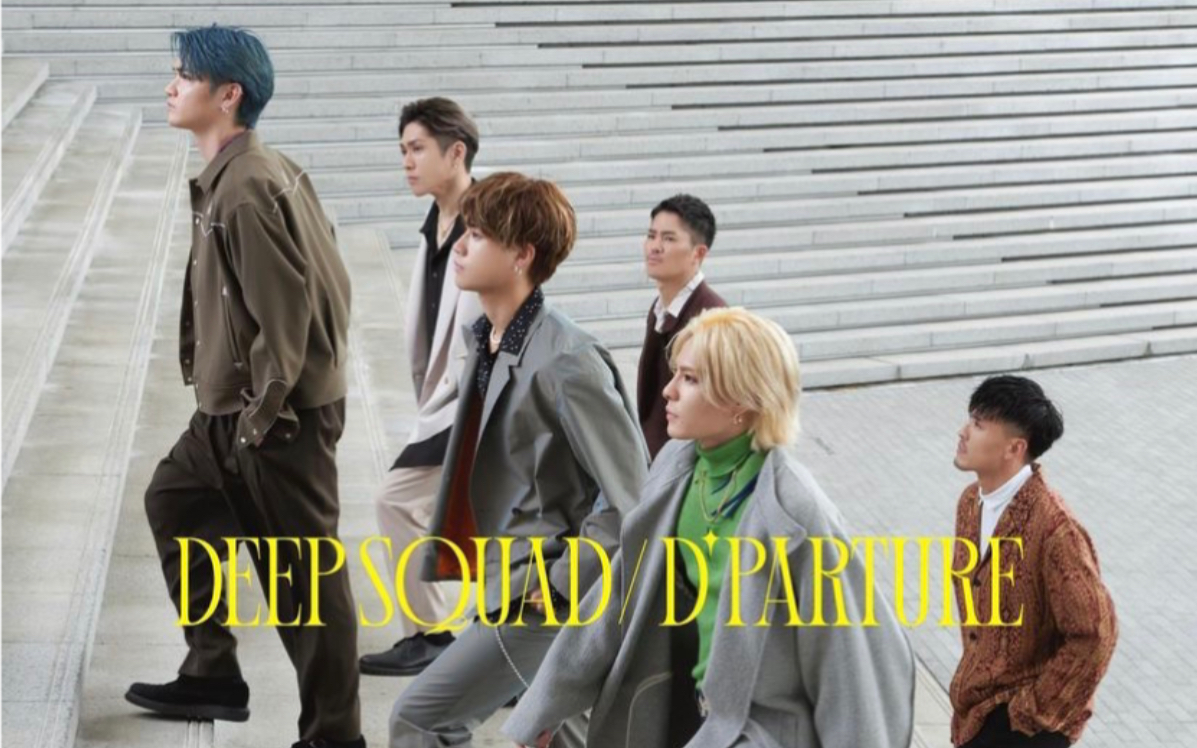 deepsquadds全员ins直播2021年12月15日晚