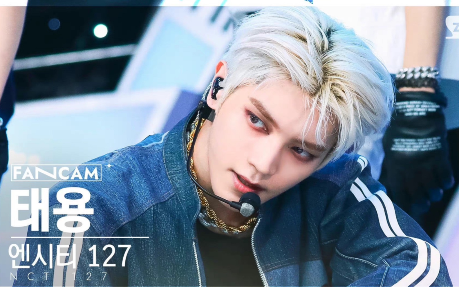 【李泰容怼脸直拍】221004人气歌谣 白毛绝望哥疾驰神级怼脸直拍