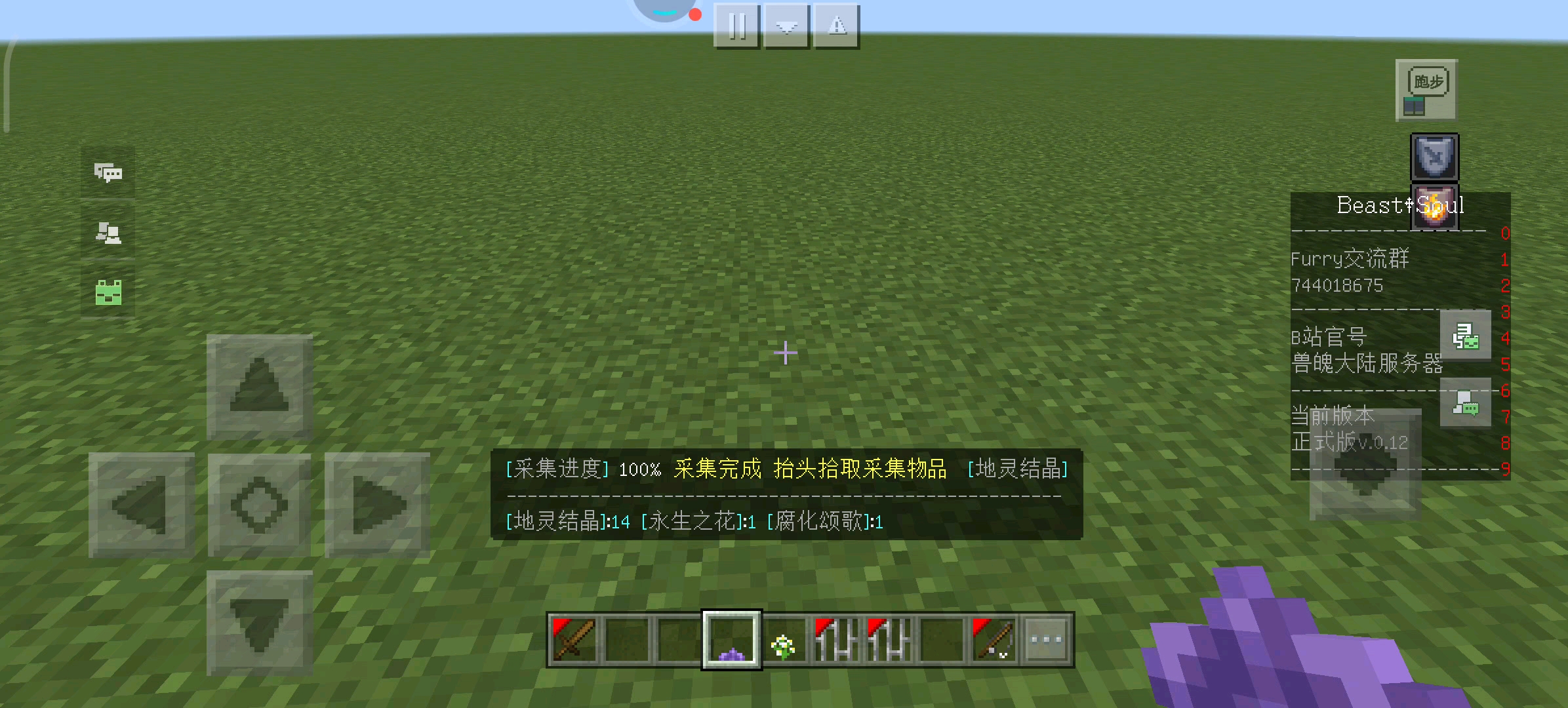 [MCPE] 更细化的数据化采集单机游戏热门视频