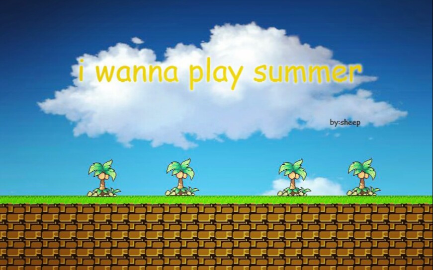 [图]【国产I Wanna】I wanna play summer 全流程