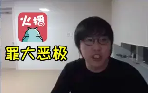 Download Video: imp点名表扬火播君：这个比做我视频被发到韩国，他们都孤立我了！