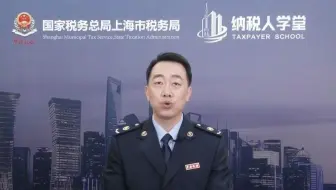 公益性捐赠税前扣除专题