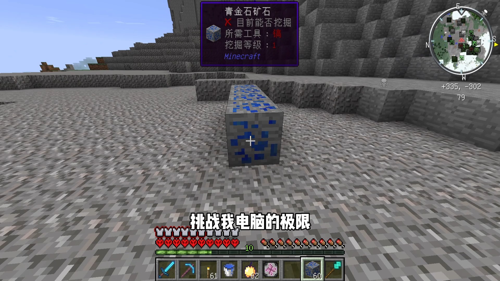 幸运大冒险11我的电脑撑得住吗