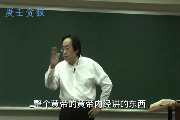 【天纪】倪海厦 周易六壬(全集字幕版)哔哩哔哩bilibili