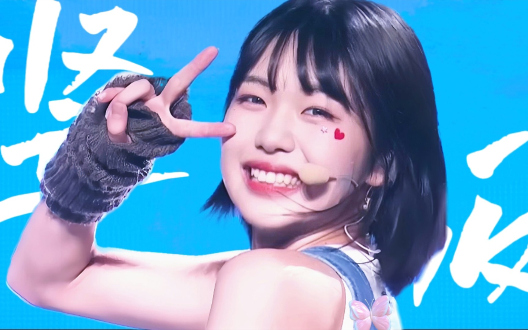 【海老原鼓|4k高清】最强素人!body&soul单人直拍(有打光版)