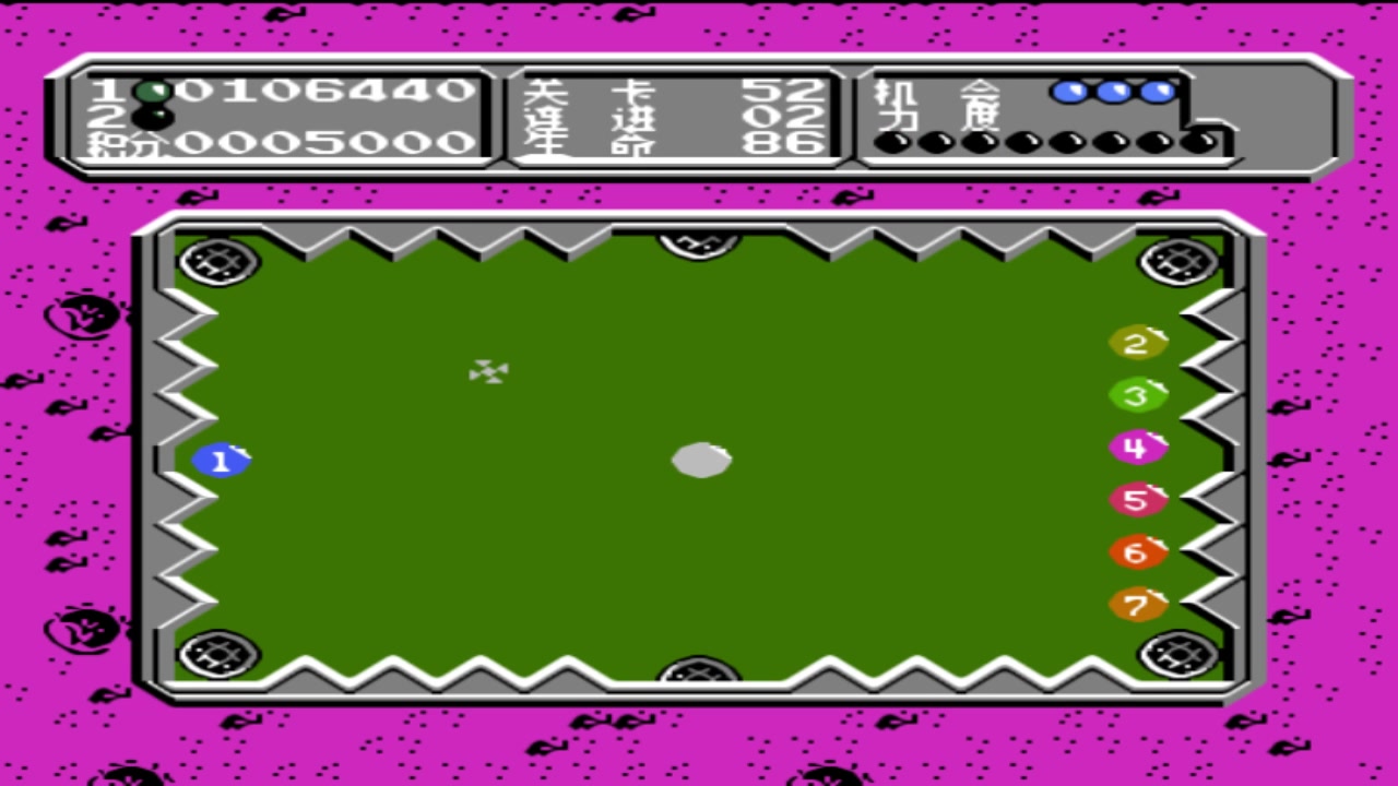 第6期5160关end月宫桌球经典怀旧fc游戏