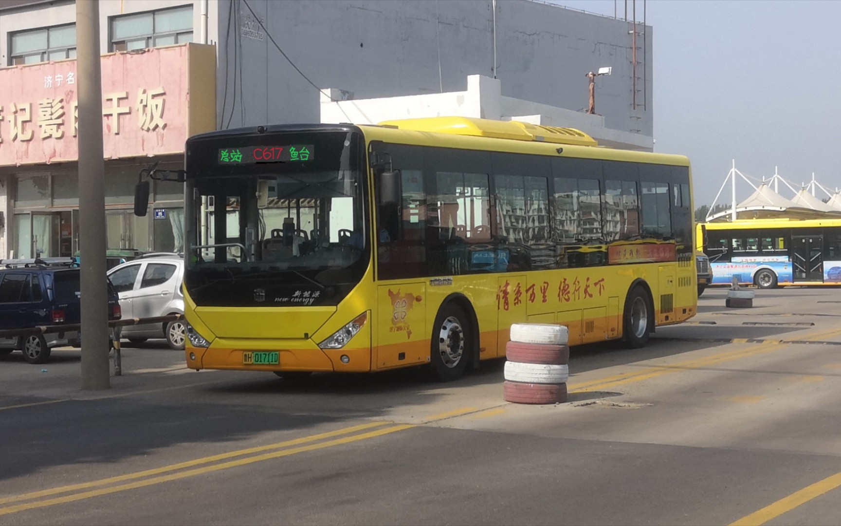 [济宁公交pov-3]济鱼之情,城际通行-济宁城际公交c617路上行pov前方