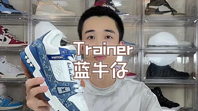 Trainer 蓝牛仔外观细节详细解答,不同渠道的天花板又有什么区别?哔哩哔哩bilibili