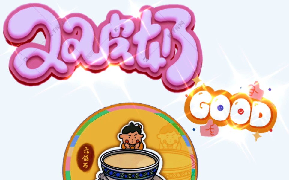 传统双皮奶制作教程