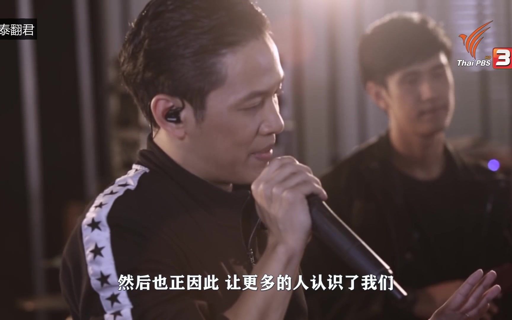 【泰语歌】泰国COCKTAIL乐队Cover《直至归尘》(中字)_哔哩哔哩_bilibili