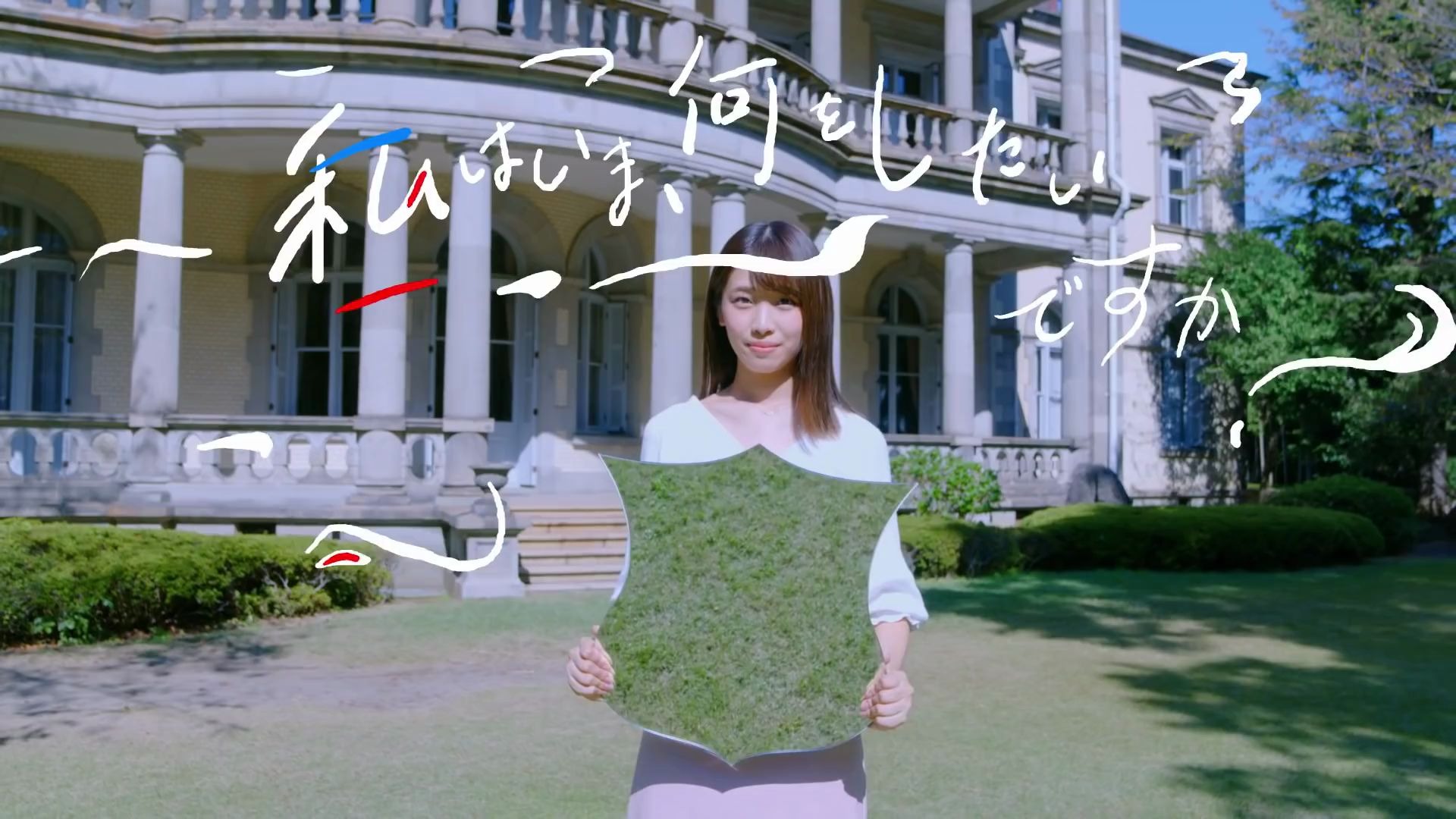 【大学宣传视频】女子清泉大学