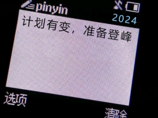 EDG零封TT!在JieJie带领下这是准备登峰啦?TT玩的真的抽象呀碎啦一地哔哩哔哩bilibili英雄联盟