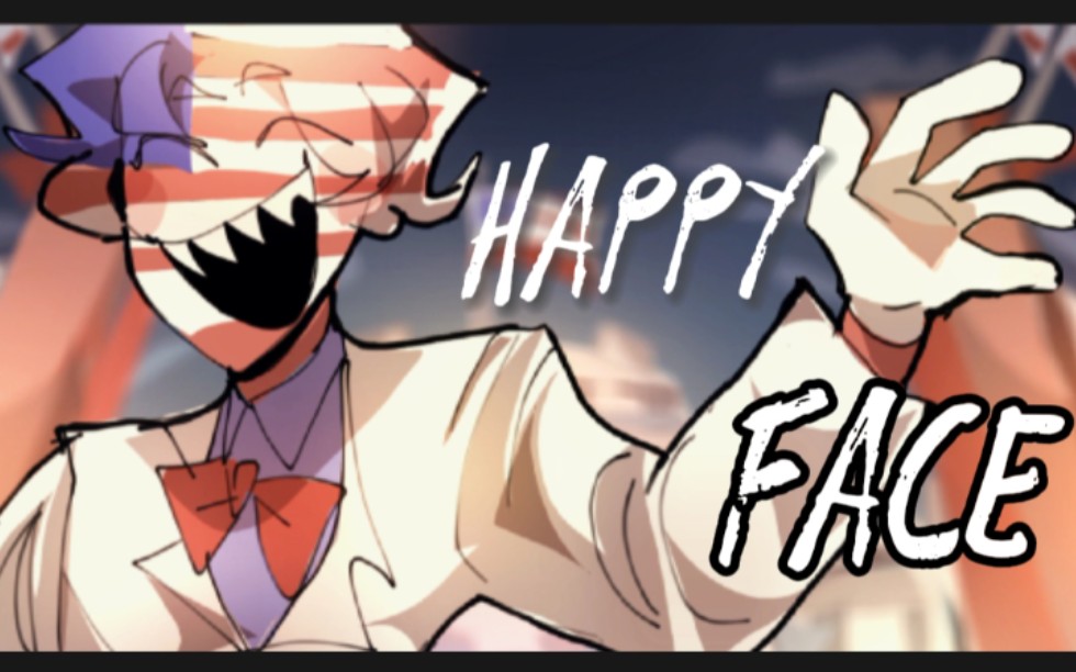 [图]（countryhumans/meme）happy face