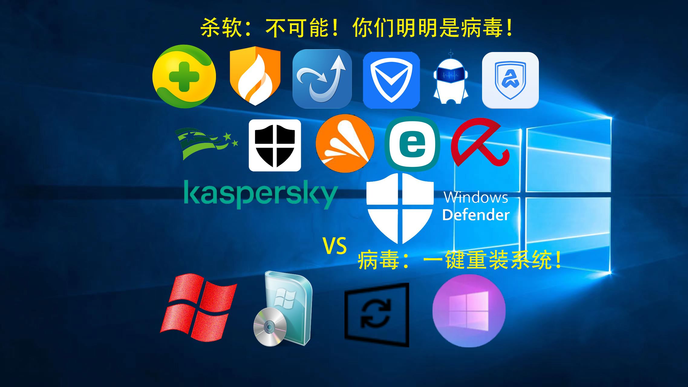 国产杀毒软件排名，国产杀毒软件排名榜