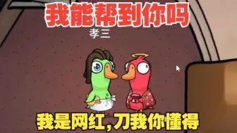 Download Video: 【鸣子】网红主动送上门,隔壁小孩谢子孝三3狼站桌子上打!