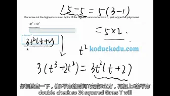 英语系国家中招数学线性方程应用题3 英文详解 数学英文两不误 哔哩哔哩 Bilibili