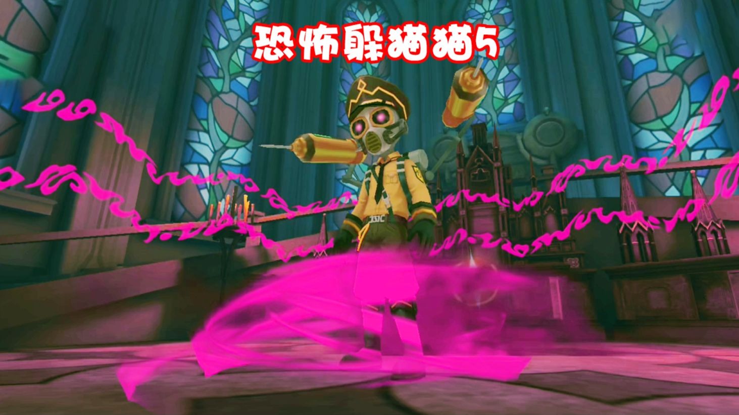 恐怖躲猫猫5:遇到开挂的人机boss了几秒内所有躲藏者全失败哈哈!