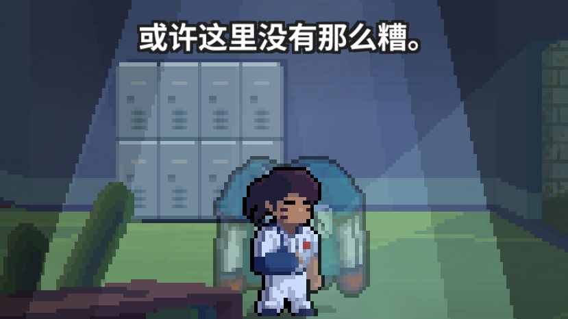 [rhythm doctor] 5-x 梦想永不歇 "我越过迷惘,那遗憾已是昨日风光"