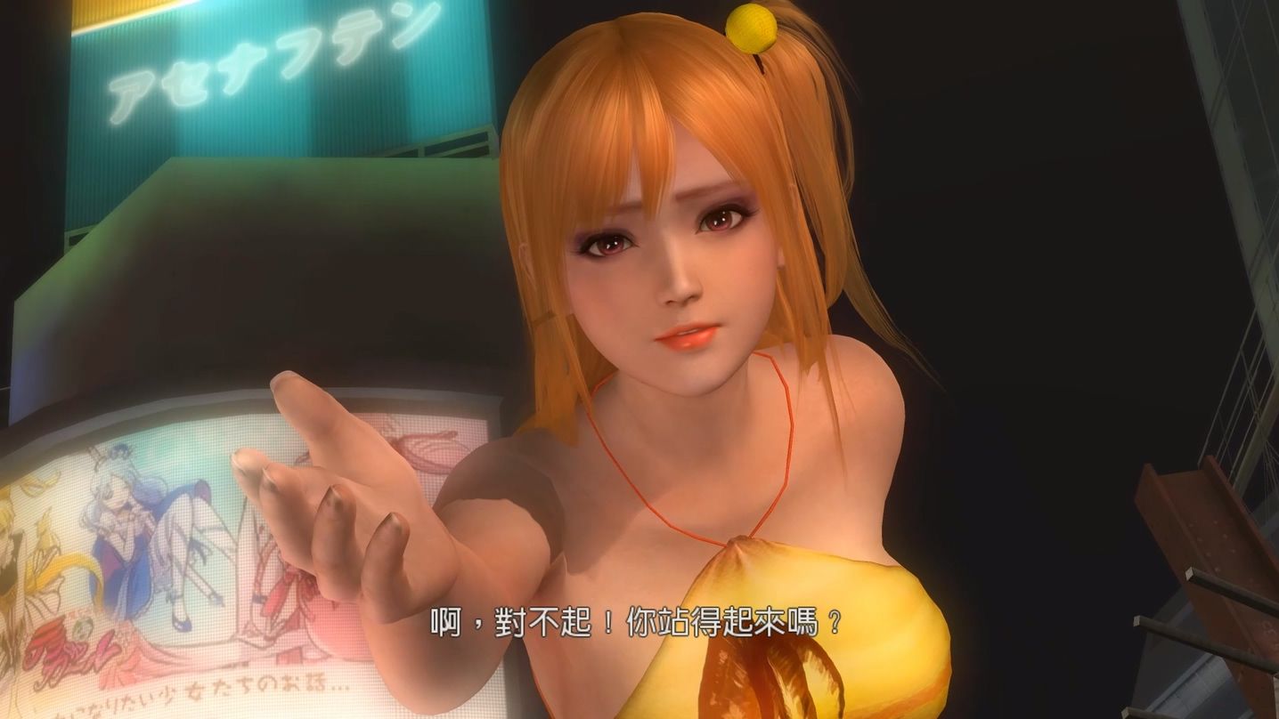 doa5