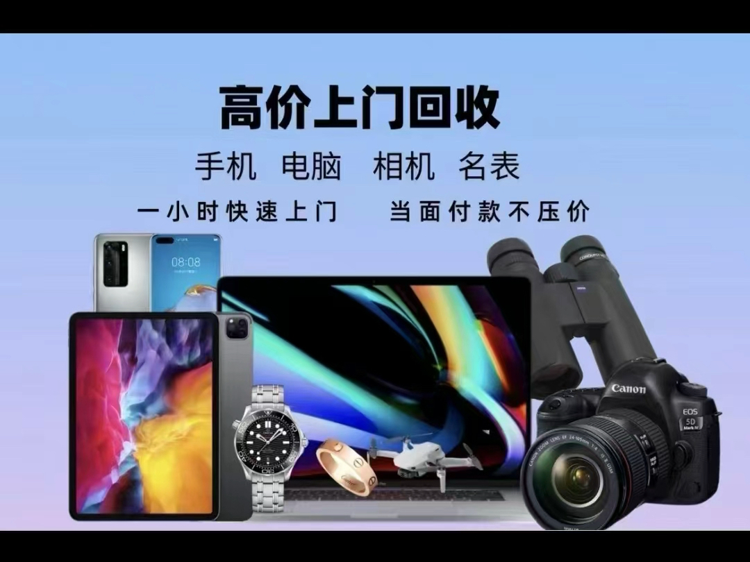 包含买机器在家加工产品回收可靠吗安全吗的词条