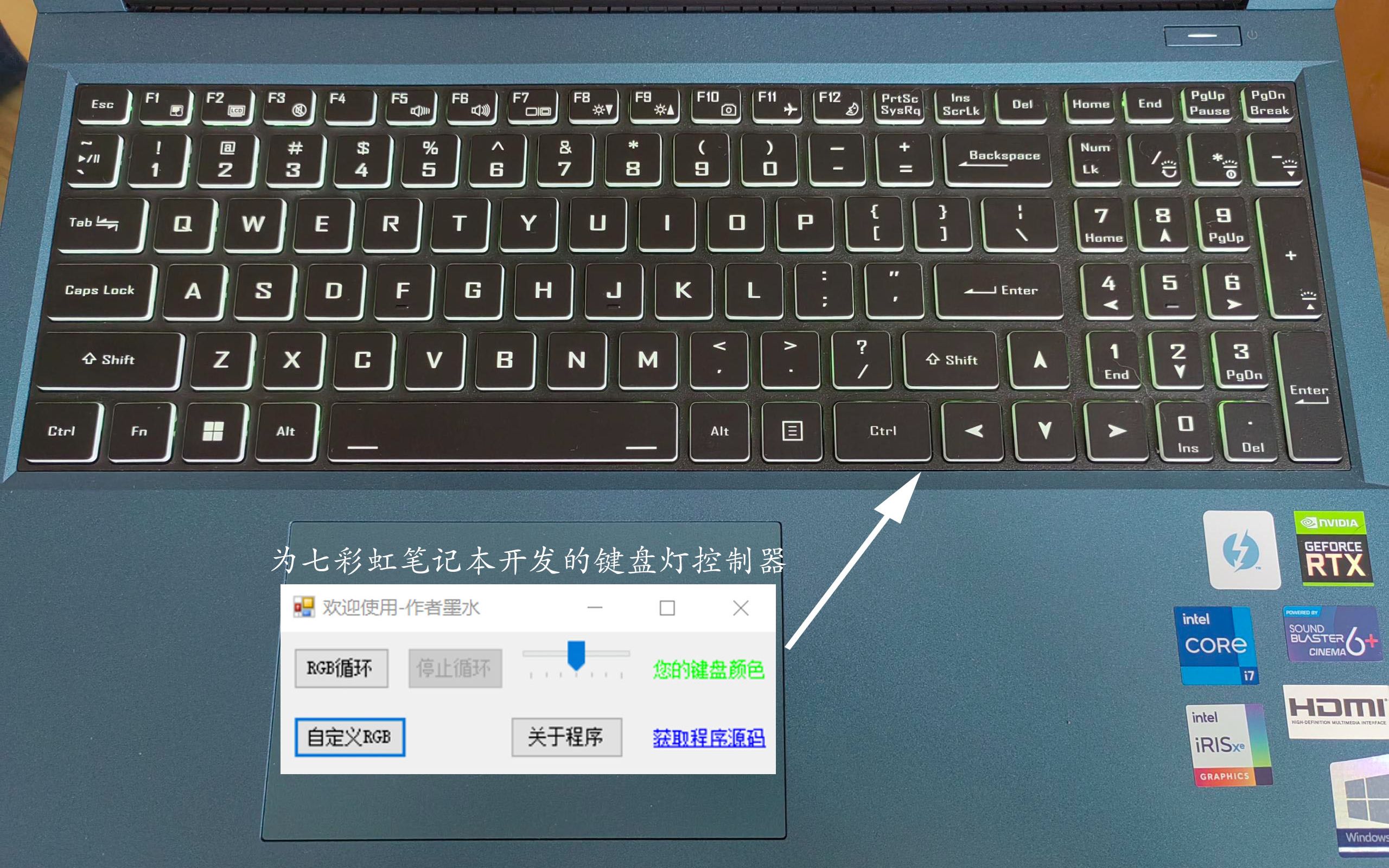 【首发】自制七彩虹笔记本键盘灯自定义调光哔哩哔哩bilibili