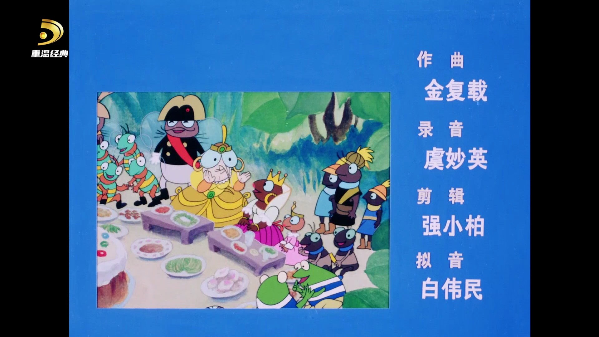 舒克和贝塔歌曲(舒克和贝塔歌曲有几个舒克)