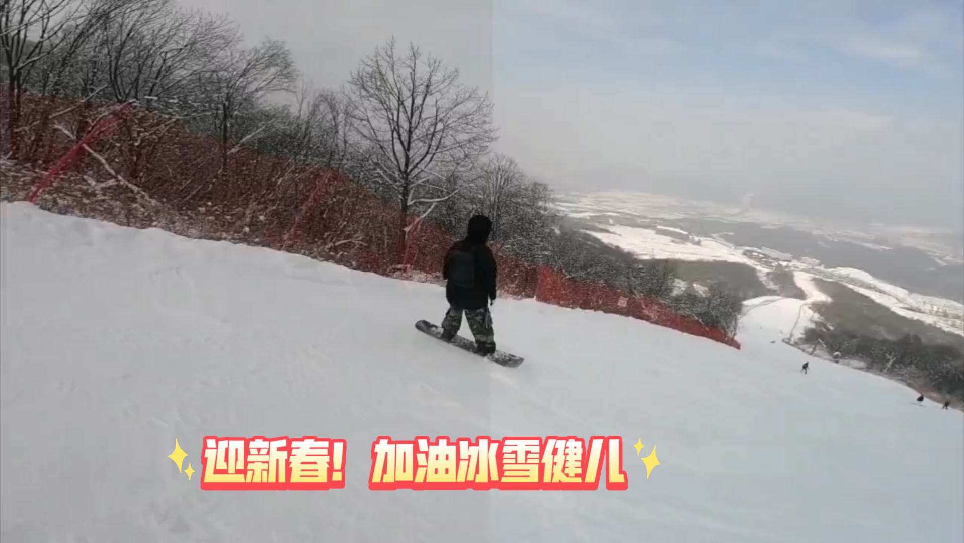 加油冰雪健儿nij哔哩哔哩bilibili