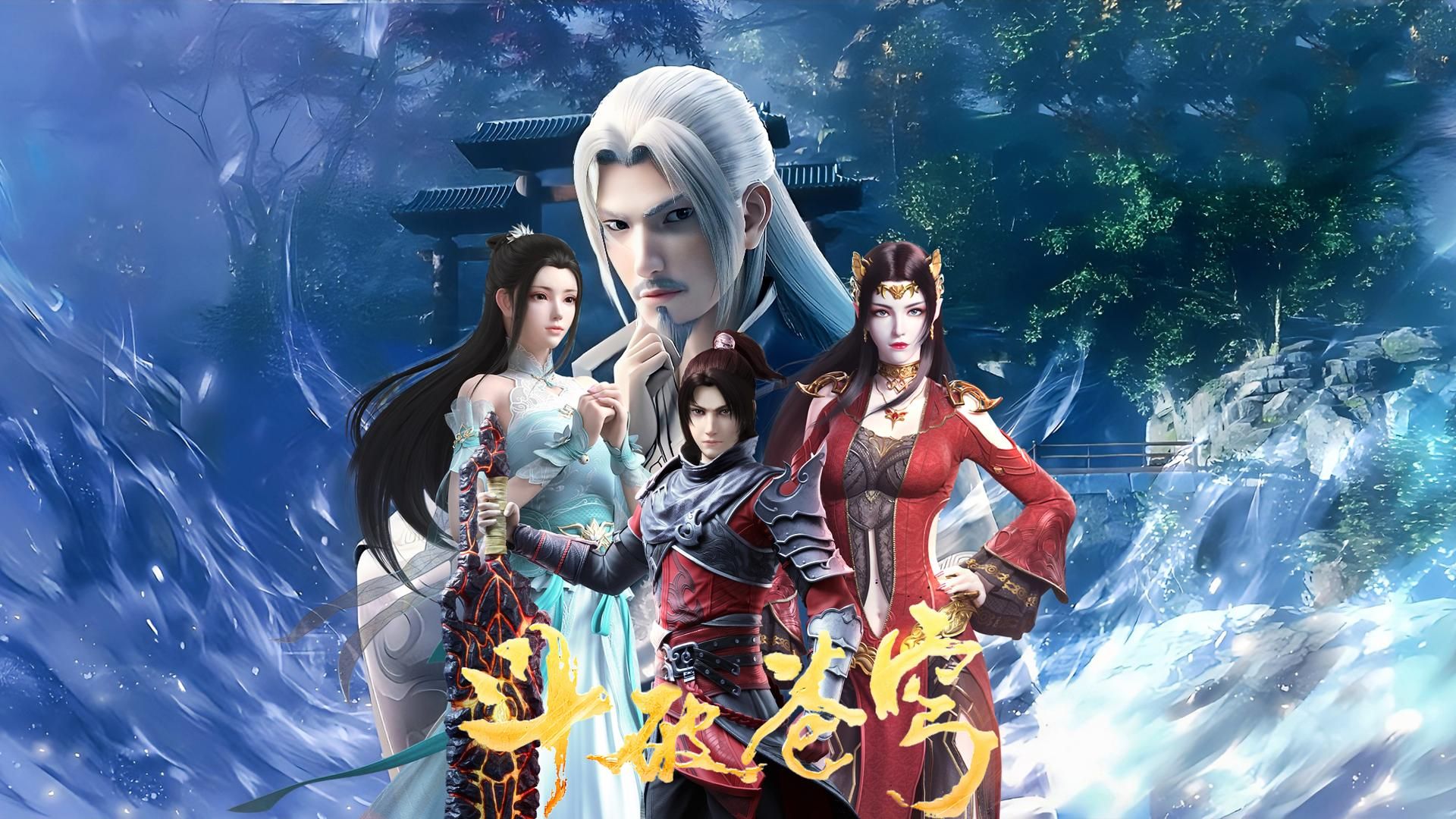 【斗破苍穹年番】从斗宗到斗帝,萧炎晋级后的第一战都有哪些强者陨落