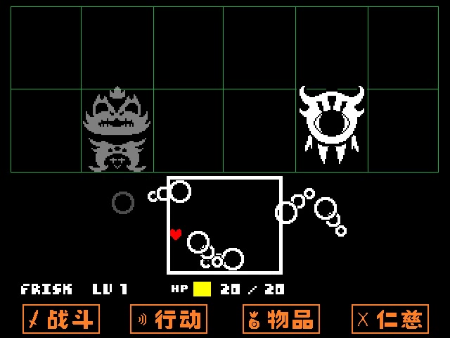 【传说之下undertale】当你取名为frisk进入困难模式_哔哩哔哩 (゜-゜