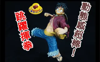 世界造型王大赛 搜索结果 哔哩哔哩弹幕视频网 つロ乾杯 Bilibili