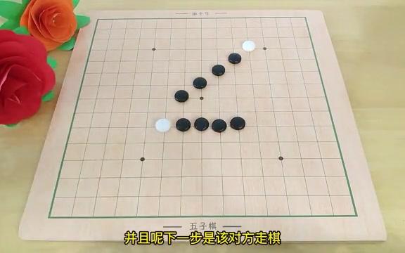 多合一游戏棋之五子棋玩法和规则讲解哔哩哔哩bilibili