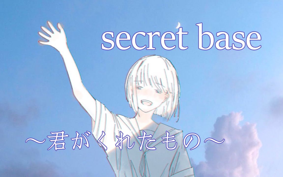 609seo B站