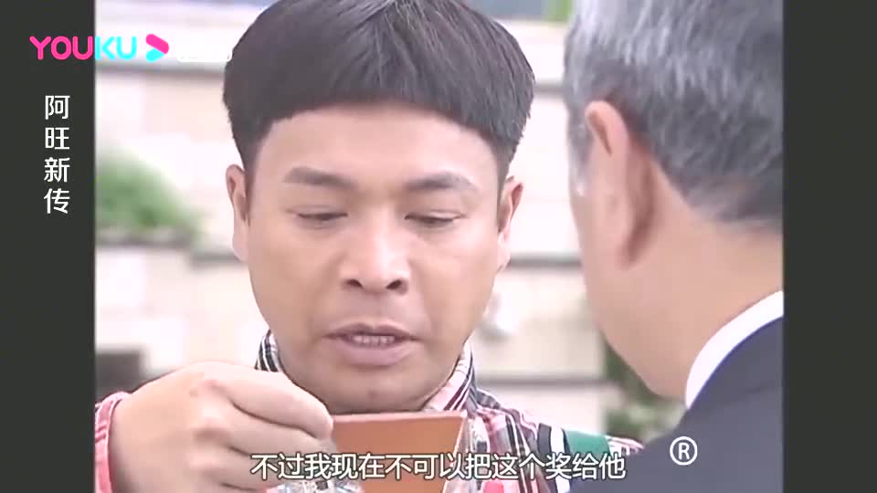 阿旺新传:总裁夫人找前妻算账,拿扫帚打架误伤阿旺,丈夫生气