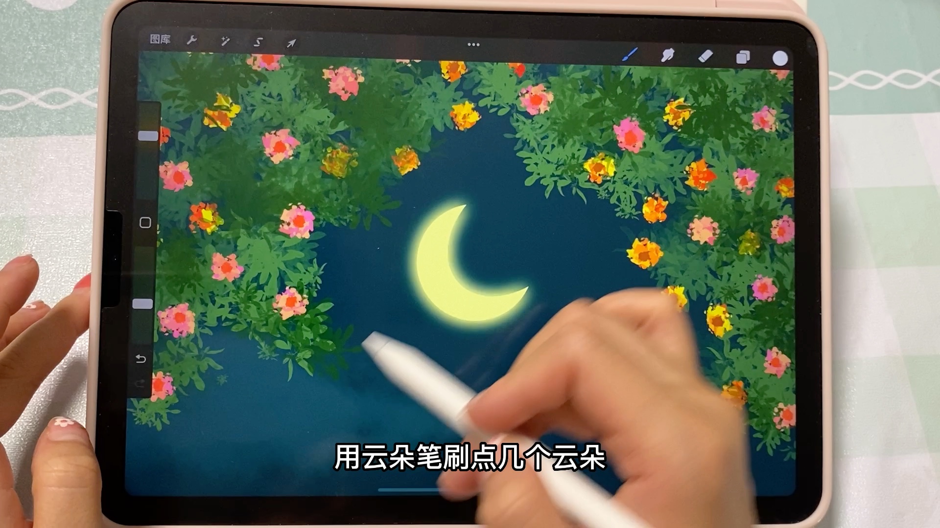 今天画一个七夕浪漫花墙吧工具:iPad Air 4+Apple pencil 2代尺寸大小:屏幕尺寸临摹出自:@九爷 #ipad #procreate哔哩哔哩bilibili