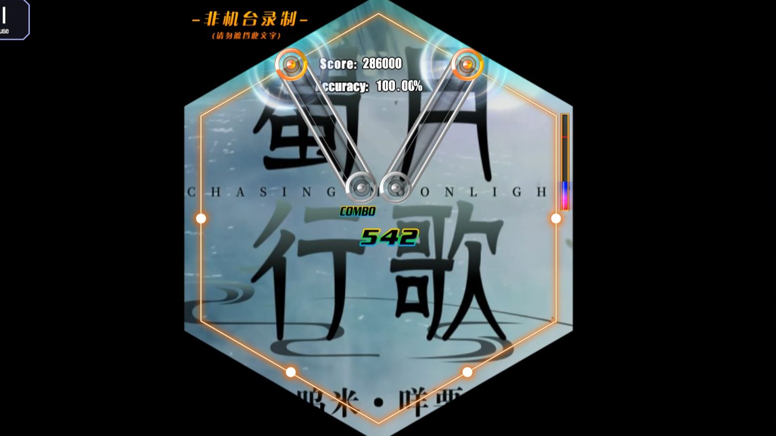 【舞立方/自制谱】蜀月行歌 lv13 谱面预览(已上架)