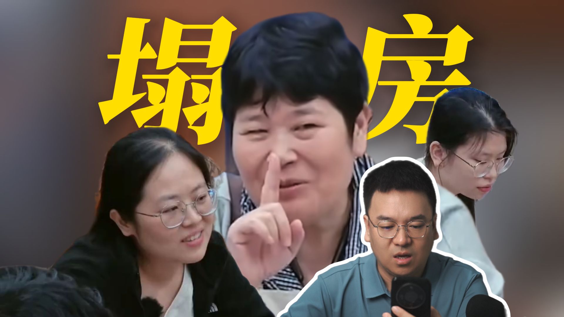 给心理学博士看房主任女儿生日宴修罗场是什么反应