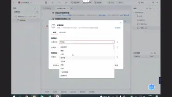 影刀RPA_根据图片名称位置不同依次点击1.jpg2.jpg3.jpg