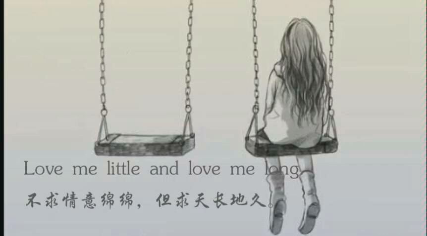 [图]『句子控』Love me little and love me long.