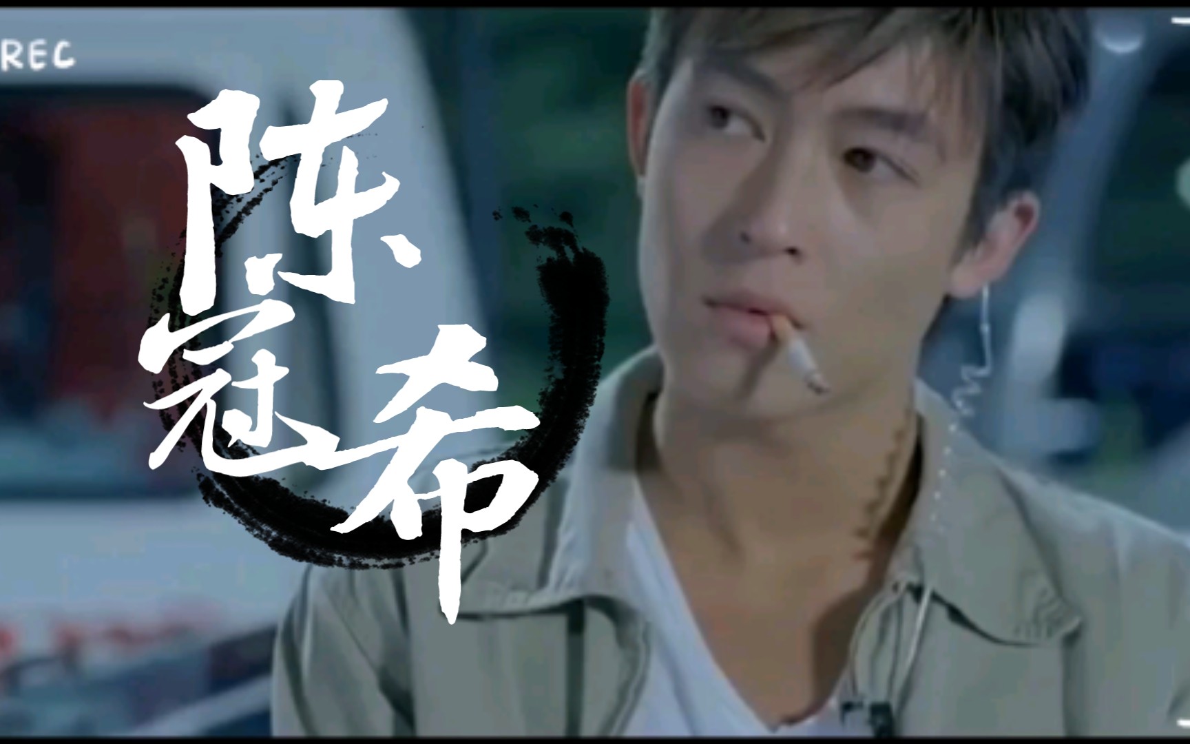 你见过年轻时的陈冠希吗真正的亚洲顶级神颜网友直呼男神