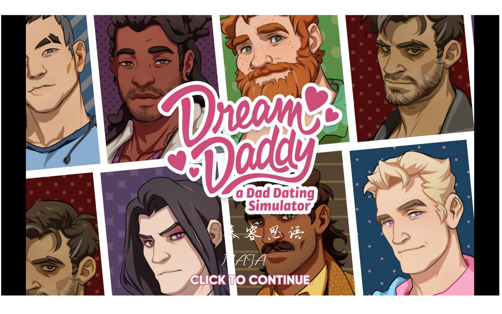 [图]【自制中字】Dream Daddy全人物全流程合集