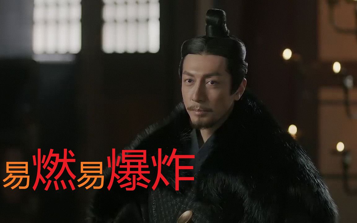 张鲁一 【嬴政】燃! 方便大家磕睡时舔颜 《易燃易爆炸》(帅到清醒版)