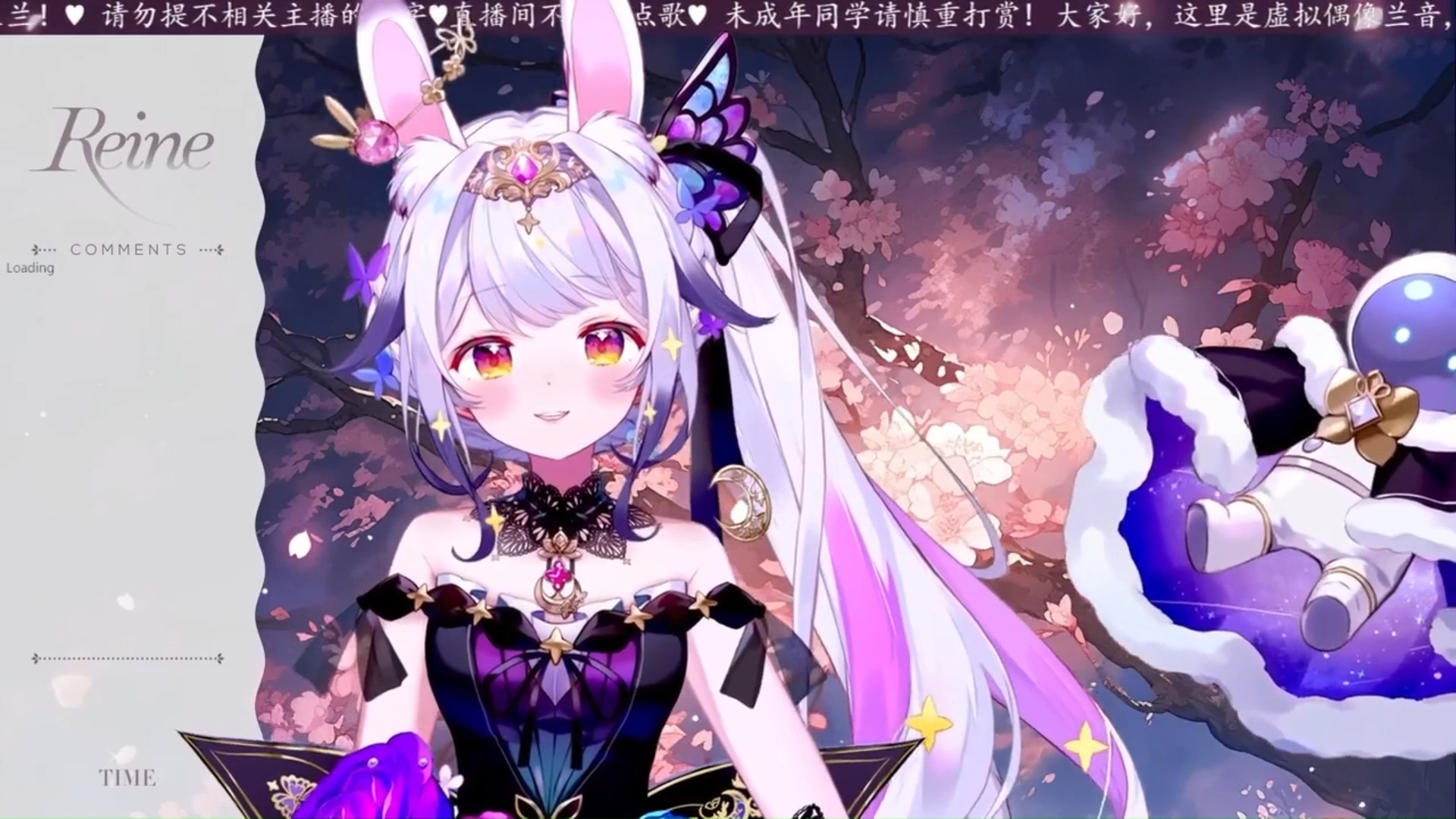 【兰音reine】在宇航兔心中兰兰是一只什么样的兔子呢