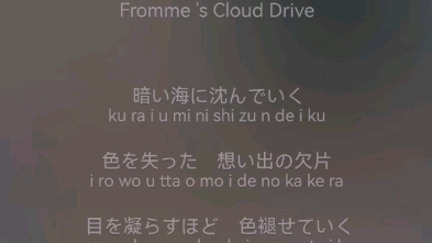 [图]清唱「透明ララバイ」「夕焼けデイズ」