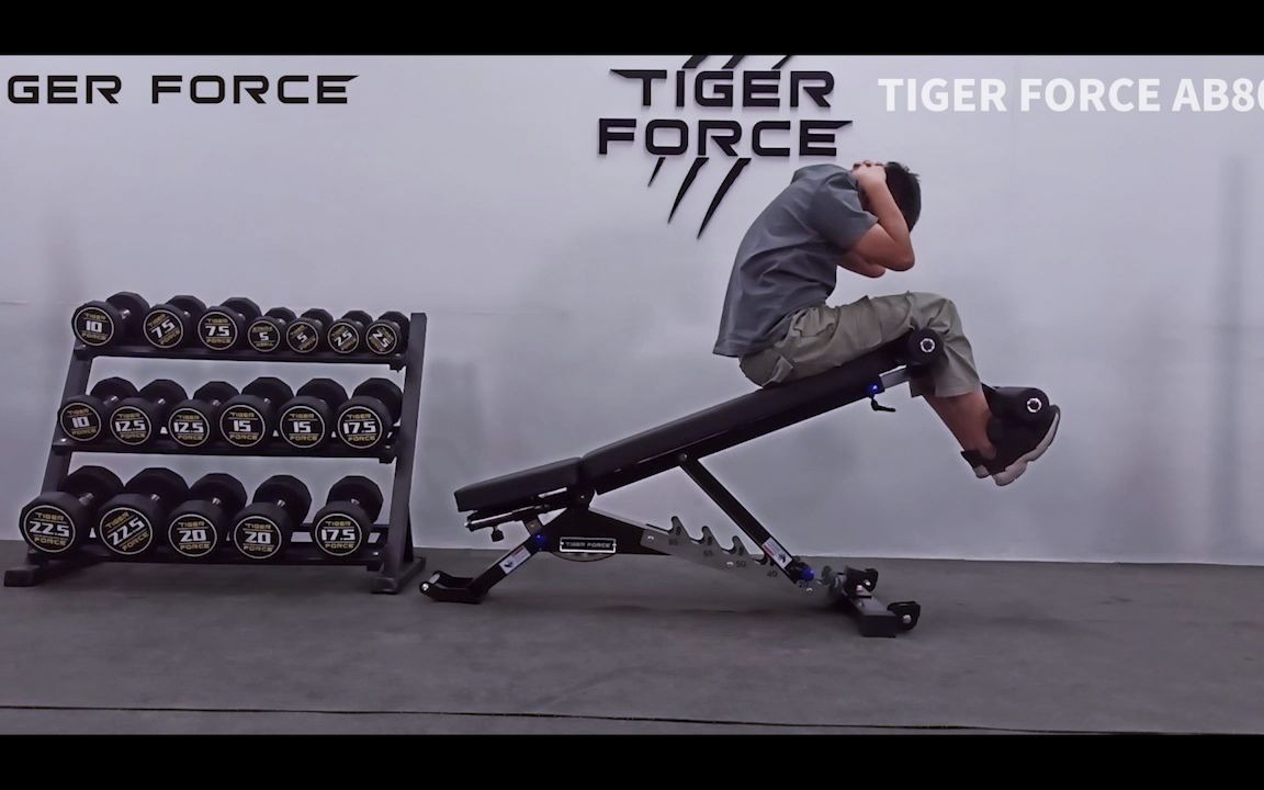 【TIGER FORCE】AB8000可调节健身凳 介绍篇#健身器材 #撸铁 #全民健身哔哩哔哩bilibili