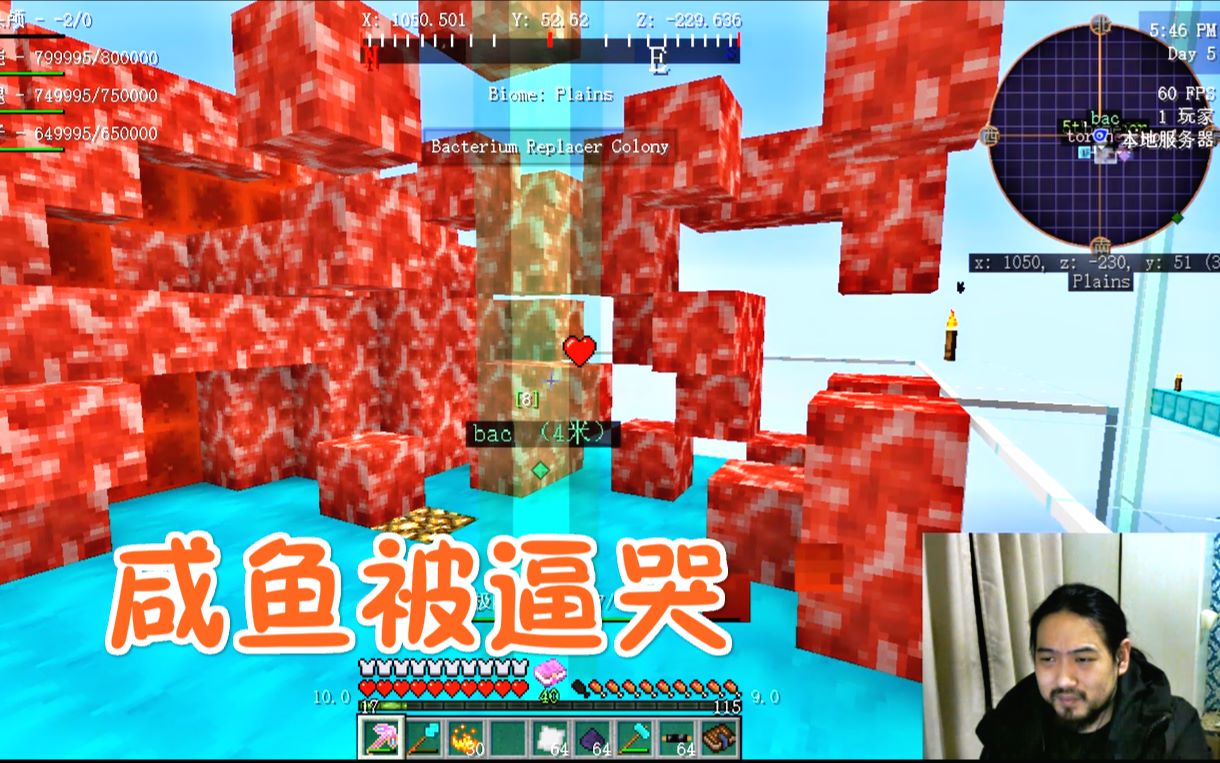 我的世界究极空岛62这个模组把咸鱼都逼哭了