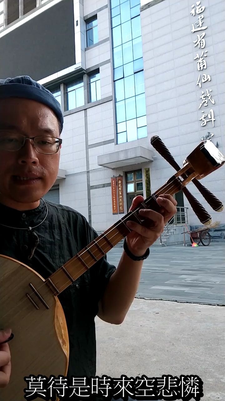 [图]190814 蒲田 太平歌 人生三部曲