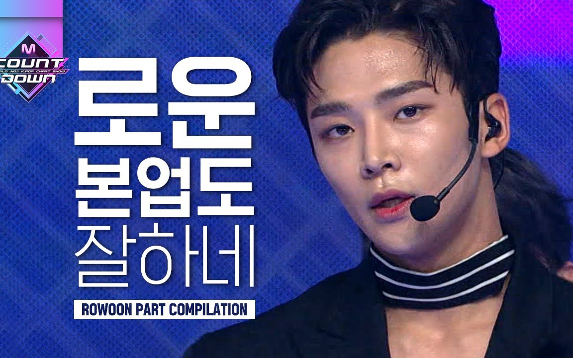 【sf9|金路云】打歌舞台放送镜头合集 路云cut