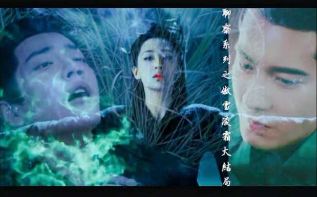 【肖战/陈星旭X杨紫】【魏无羡/李承鄞X锦觅/陆雪琪】“雪胎梅骨,冷韵幽香”【魔宗宗主/仙门师姐/弟】哔哩哔哩bilibili