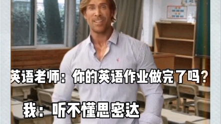 大力王迈克奥赫恩